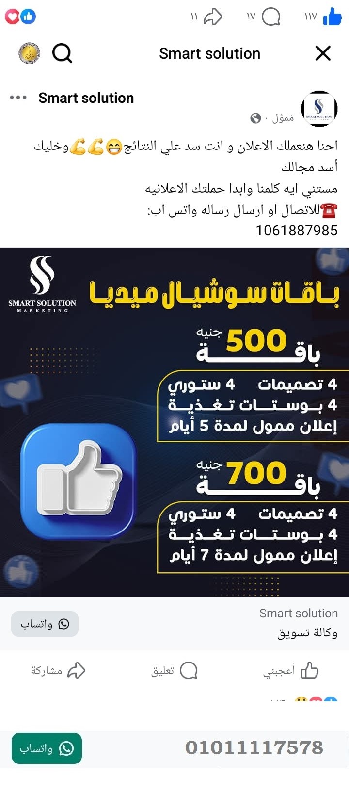 منصة المدينة العقارية