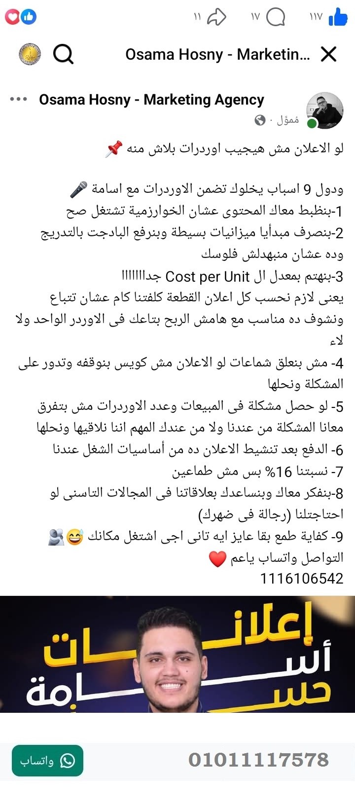 منصة المدينة العقارية