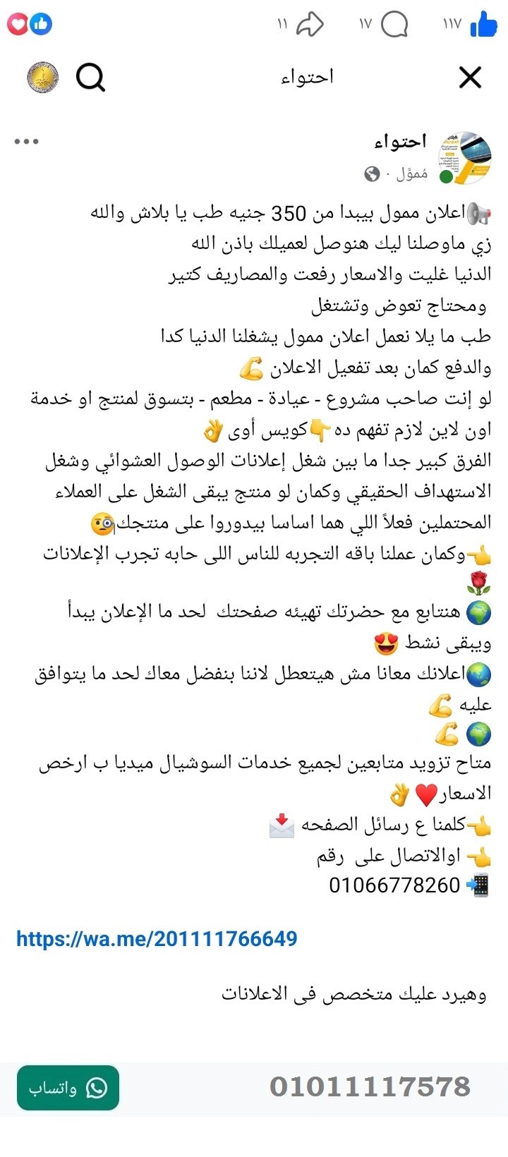 منصة المدينة العقارية