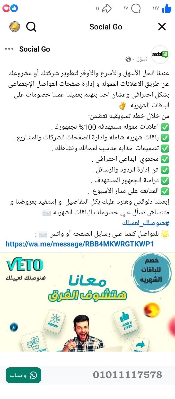 منصة المدينة العقارية