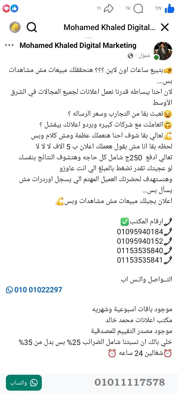 منصة المدينة العقارية