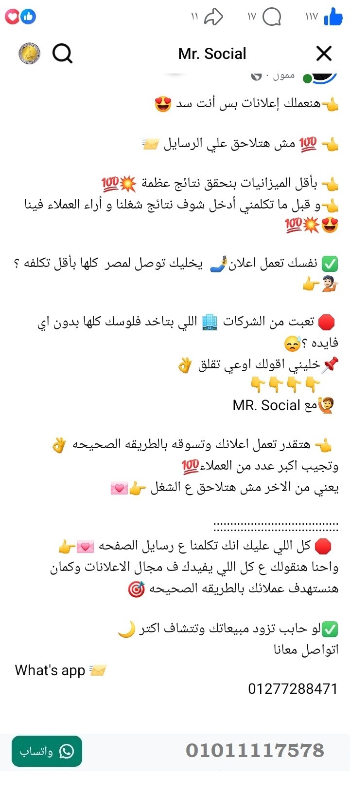 منصة المدينة العقارية