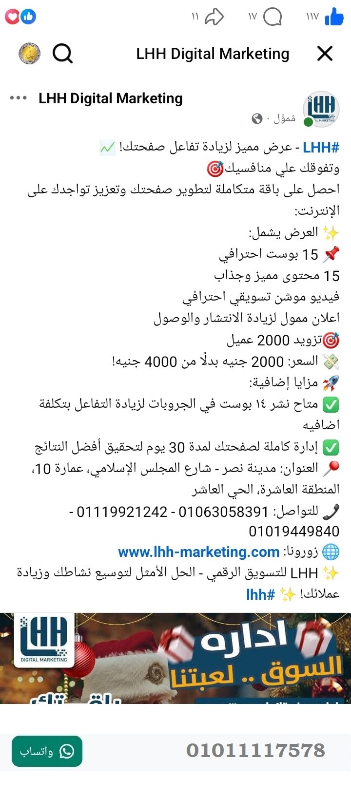 منصة المدينة العقارية