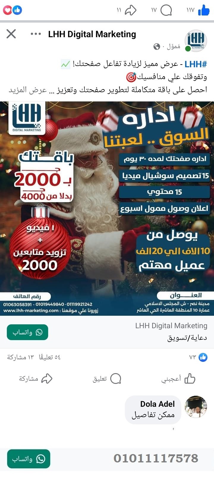 منصة المدينة العقارية