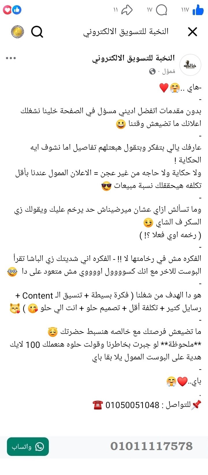 منصة المدينة العقارية