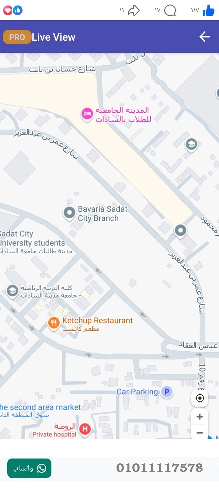 منصة المدينة العقارية