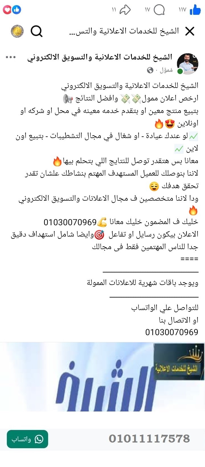 منصة المدينة العقارية