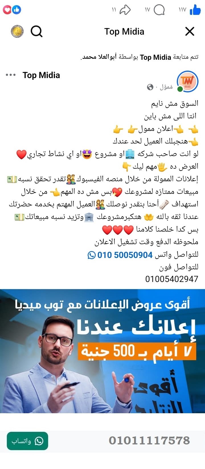منصة المدينة العقارية