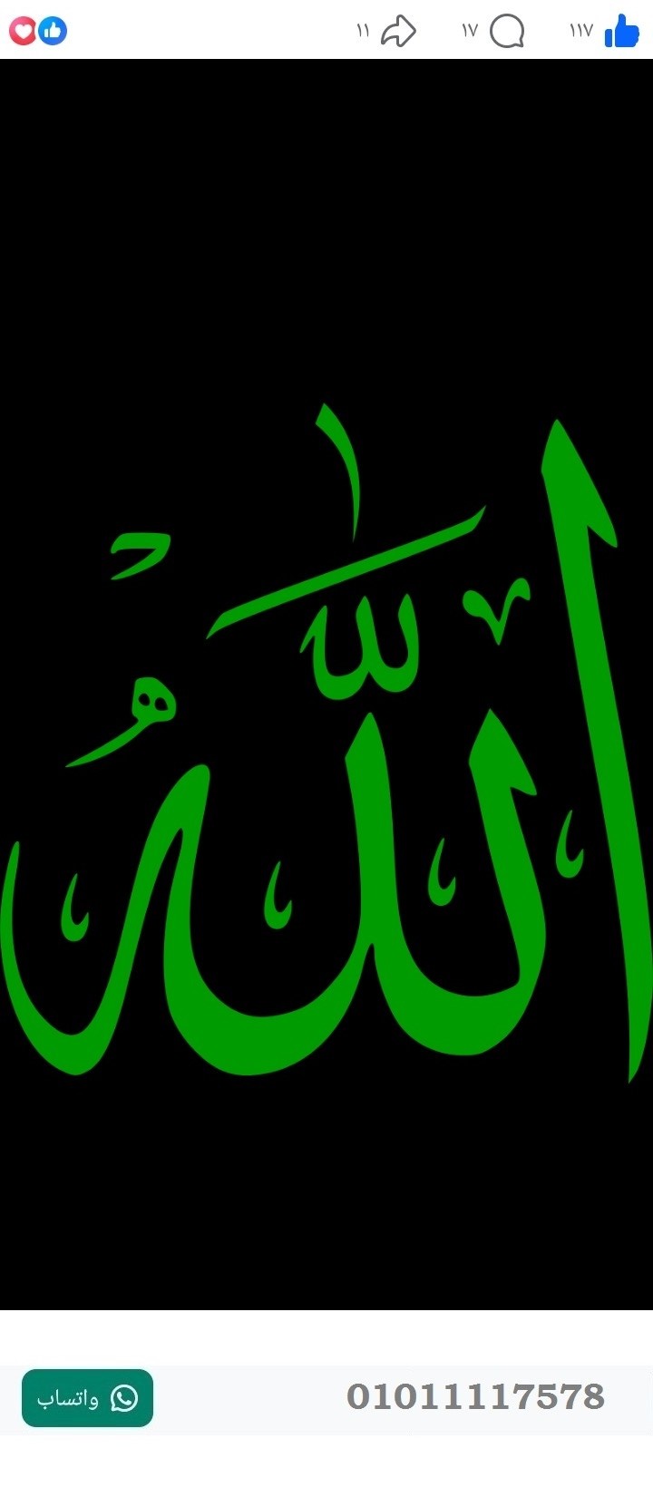 منصة المدينة العقارية