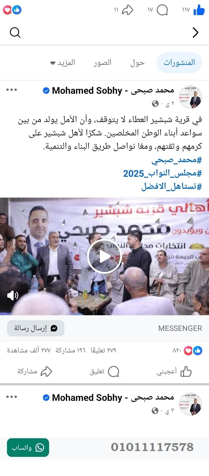 منصة المدينة العقارية