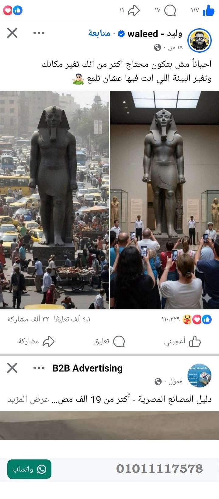 منصة المدينة العقارية