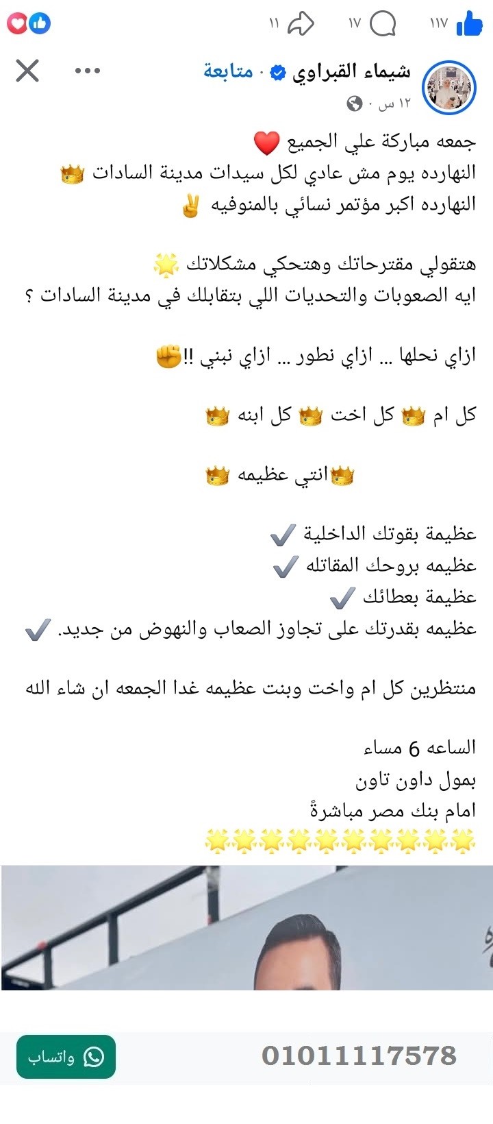 منصة المدينة العقارية