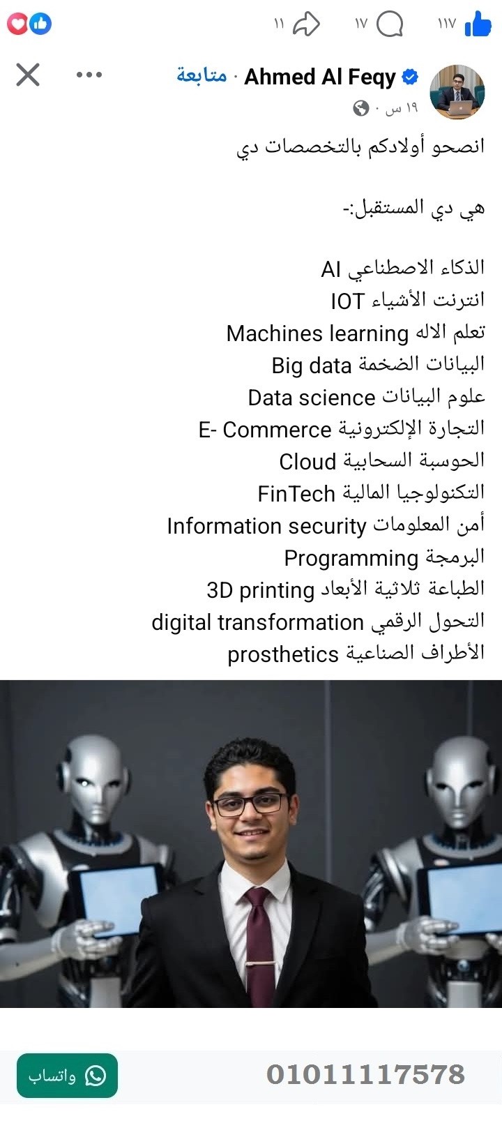 منصة المدينة العقارية