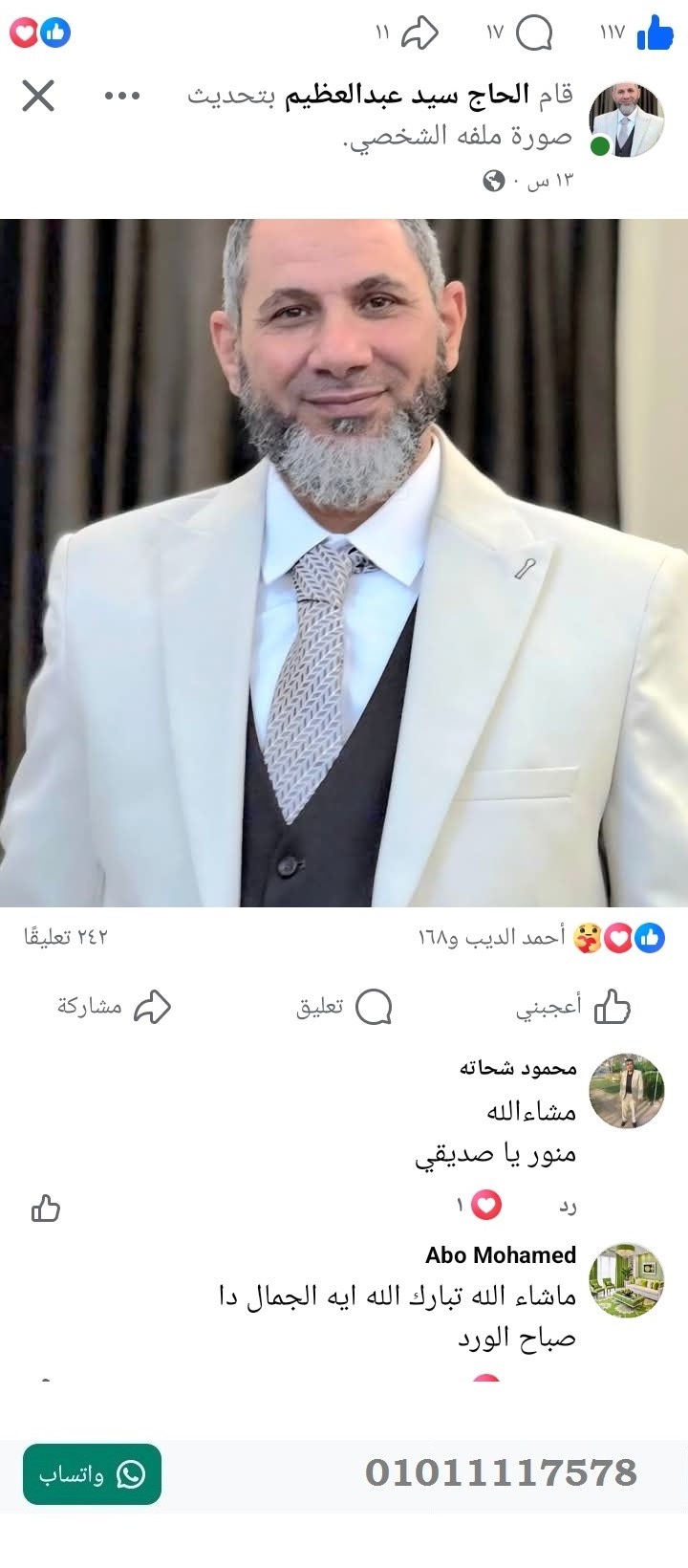 منصة المدينة العقارية