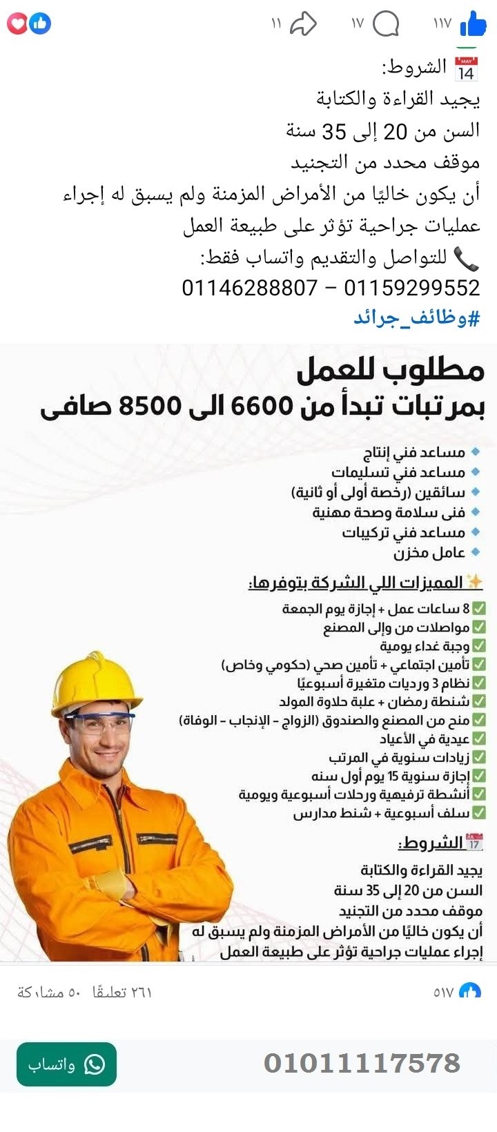 منصة المدينة العقارية