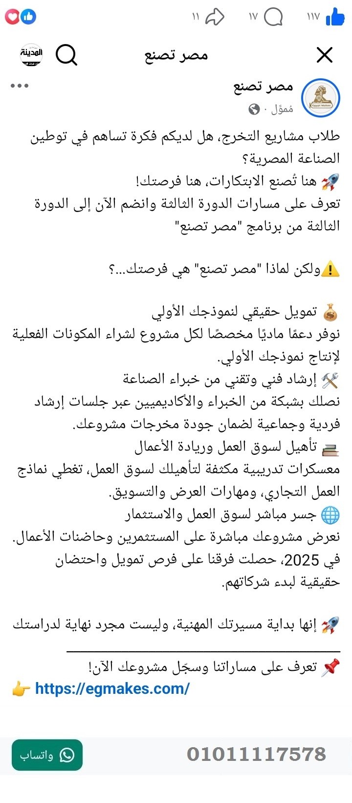 منصة المدينة العقارية