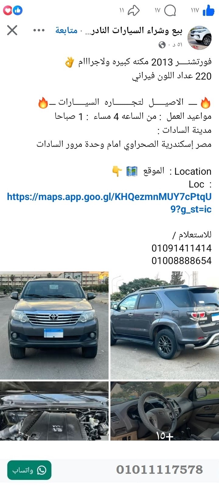 منصة المدينة العقارية