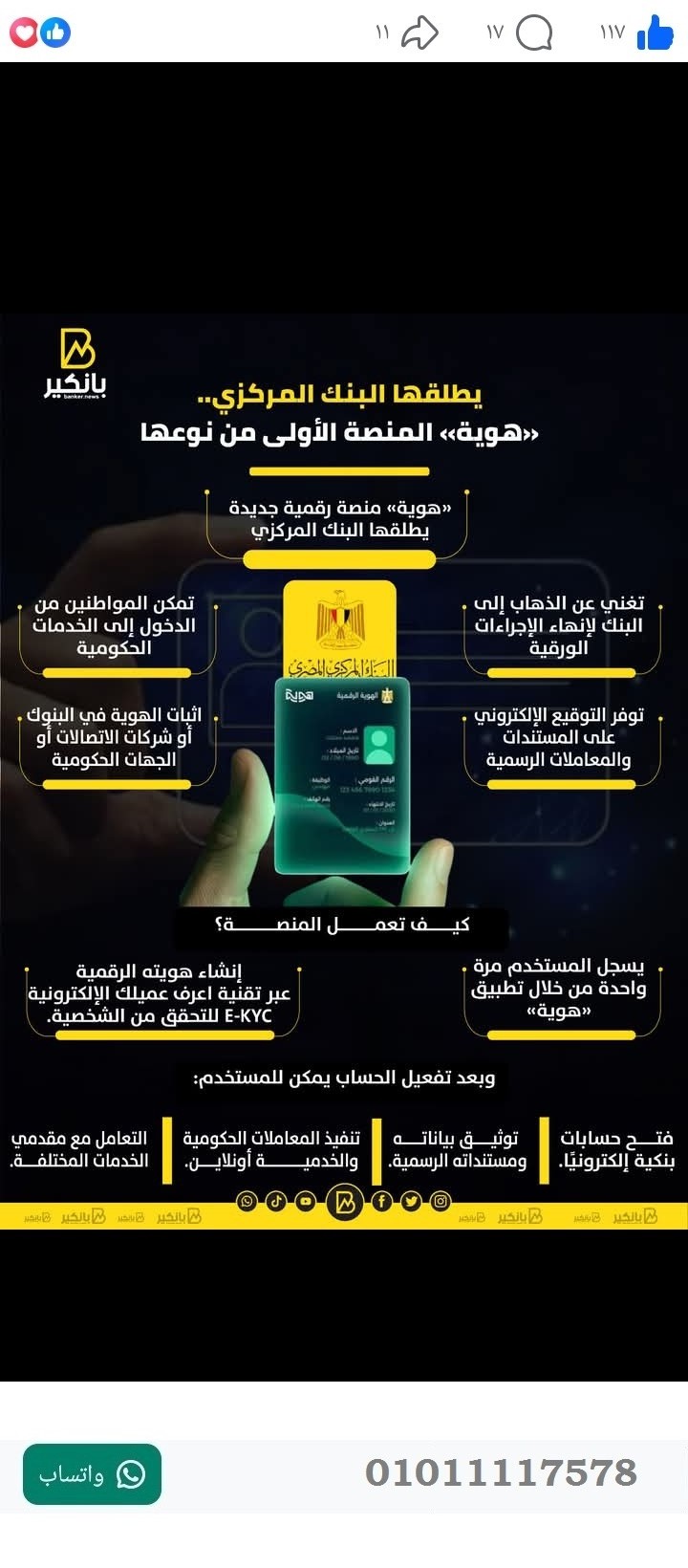 منصة المدينة العقارية