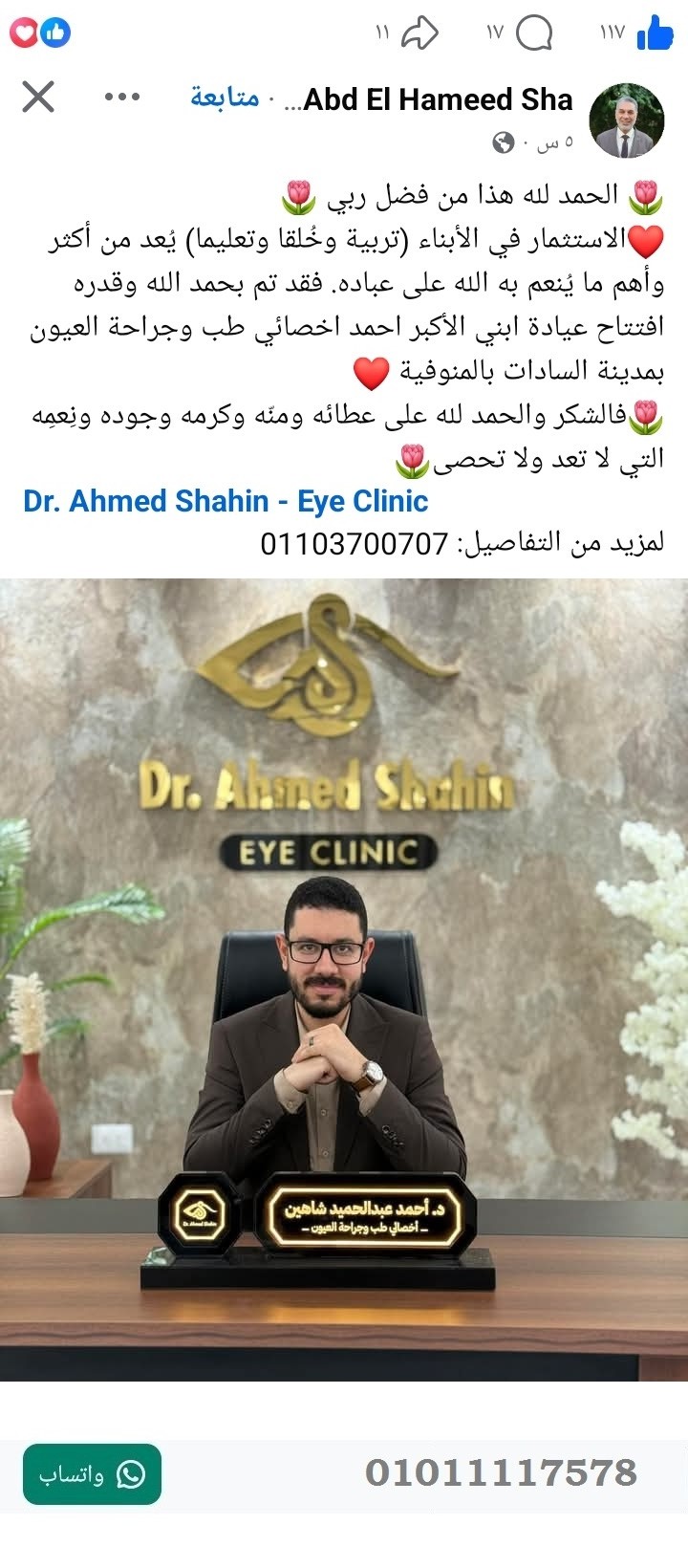 منصة المدينة العقارية