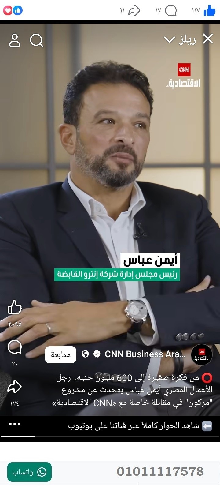 منصة المدينة العقارية