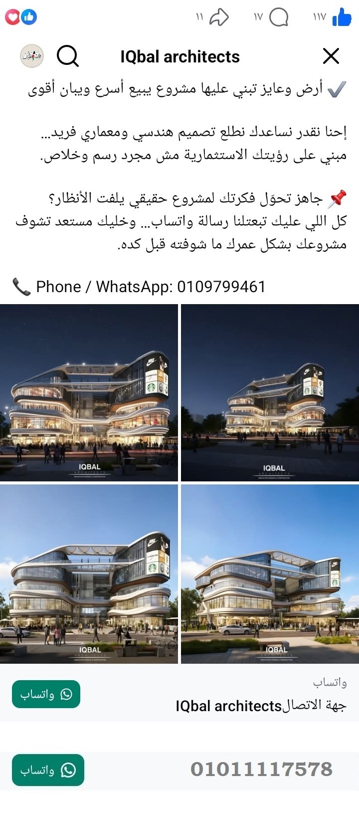 منصة المدينة العقارية