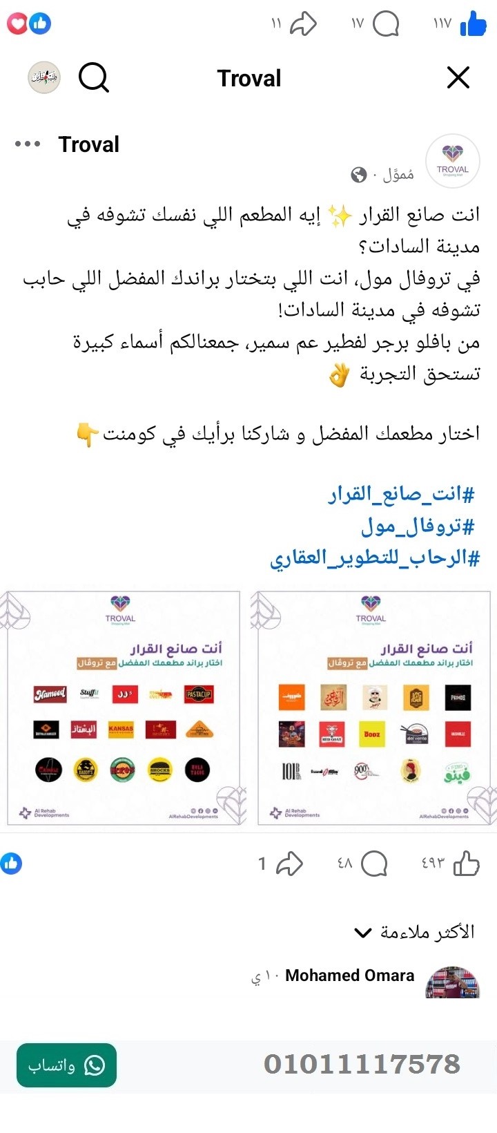 منصة المدينة العقارية