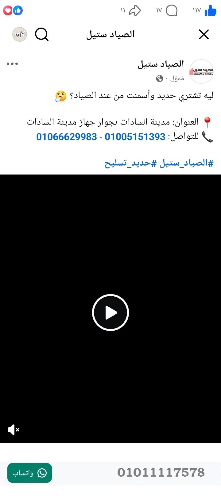 منصة المدينة العقارية