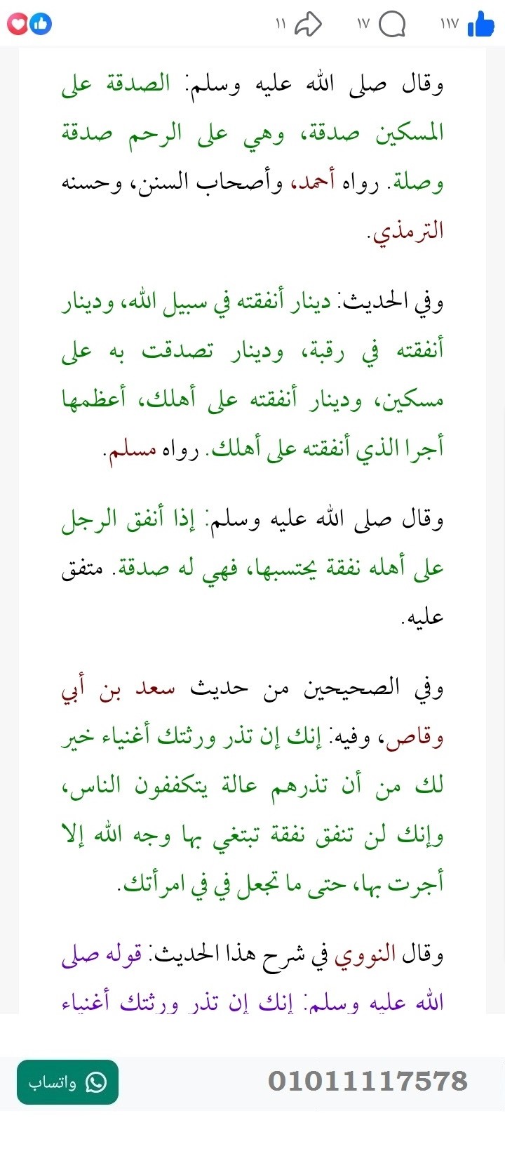 منصة المدينة العقارية