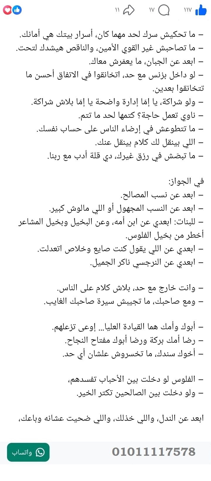 منصة المدينة العقارية
