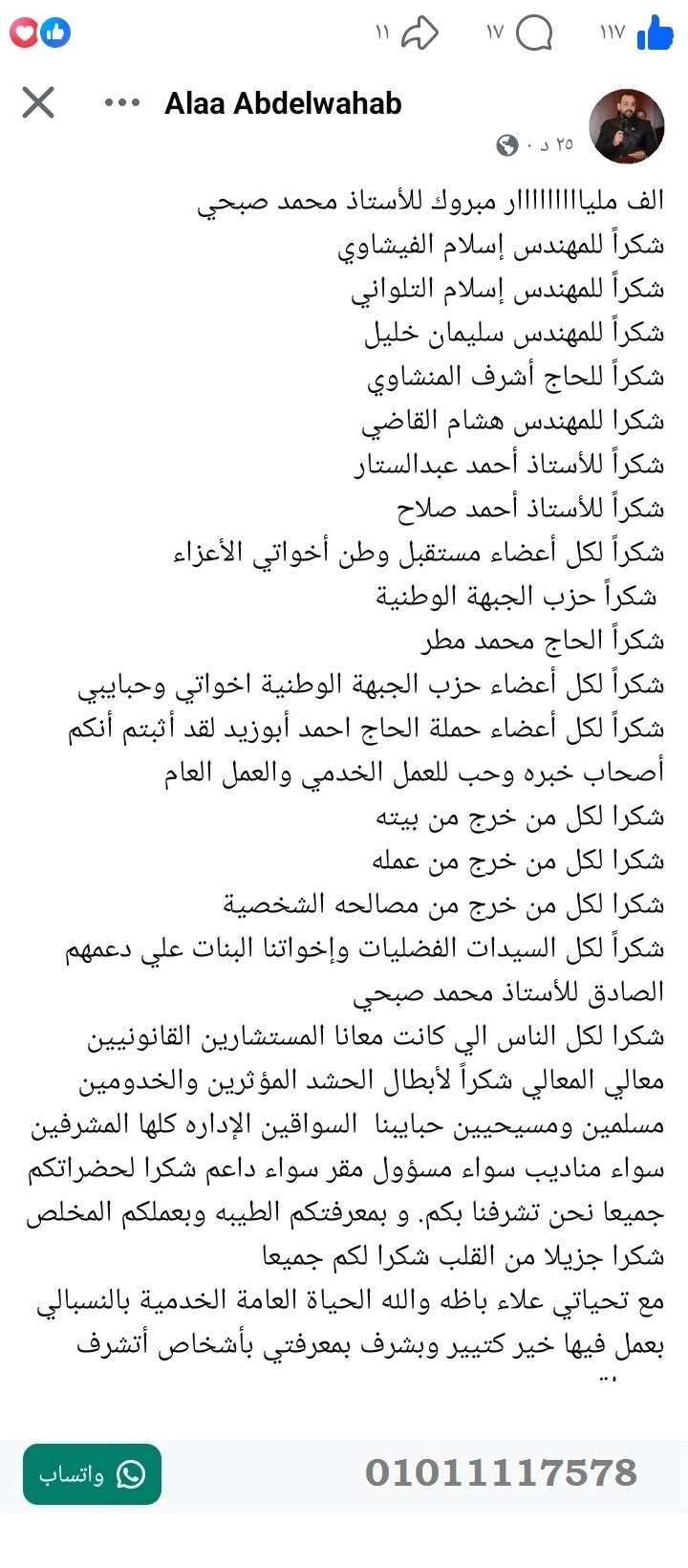 منصة المدينة العقارية