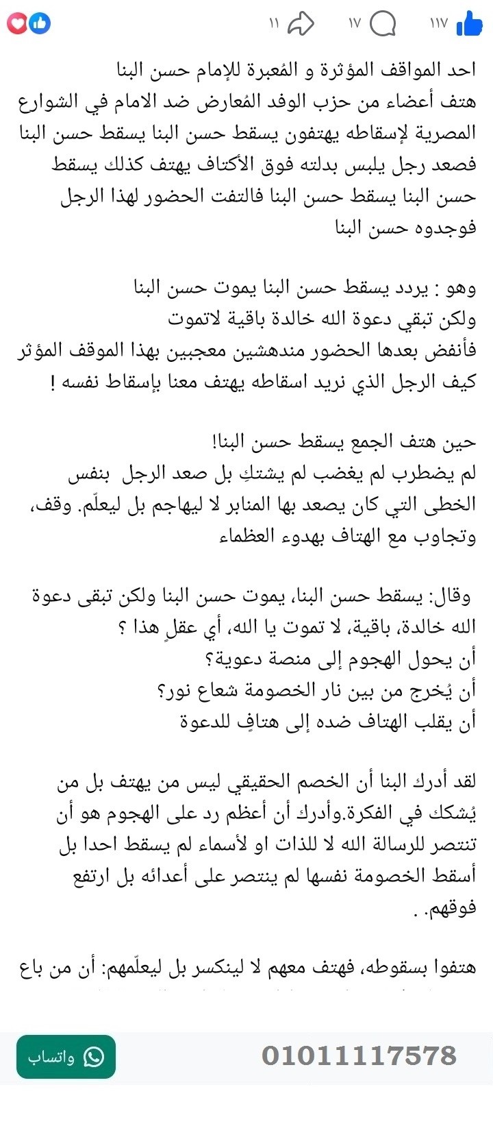 منصة المدينة العقارية