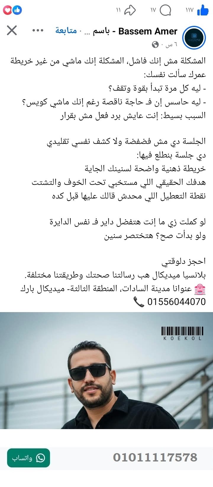 منصة المدينة العقارية