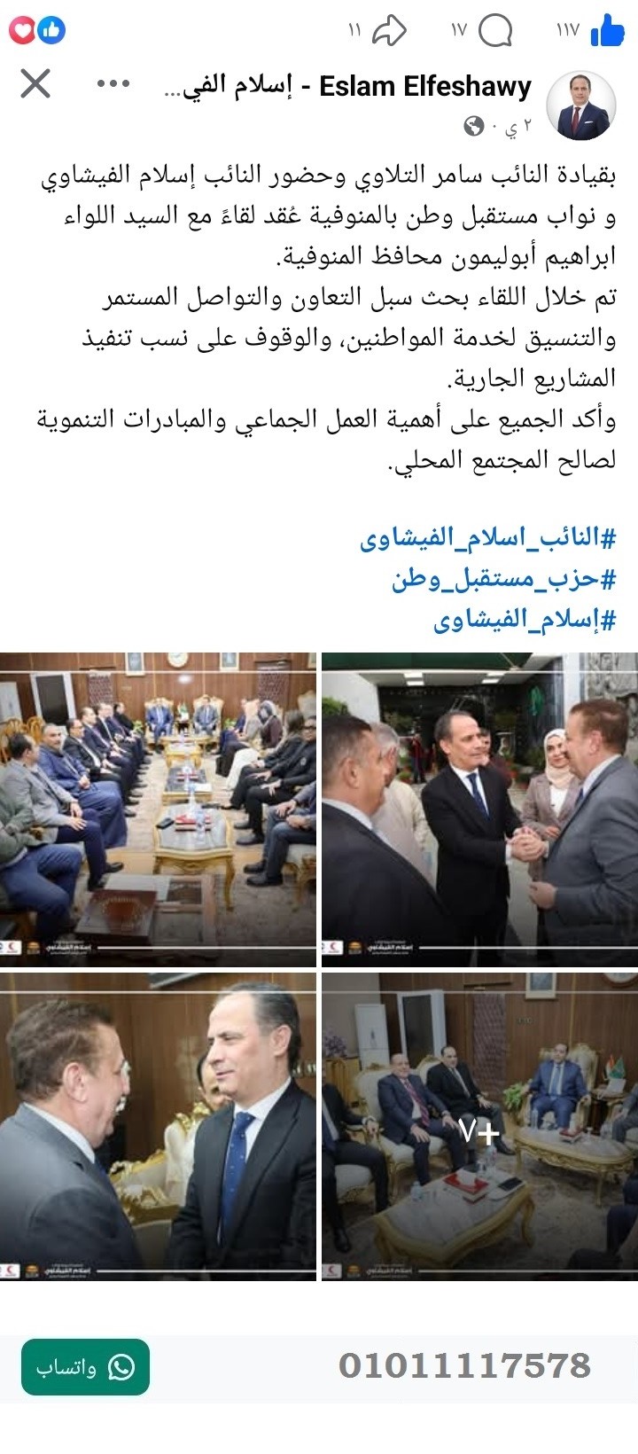 منصة المدينة العقارية