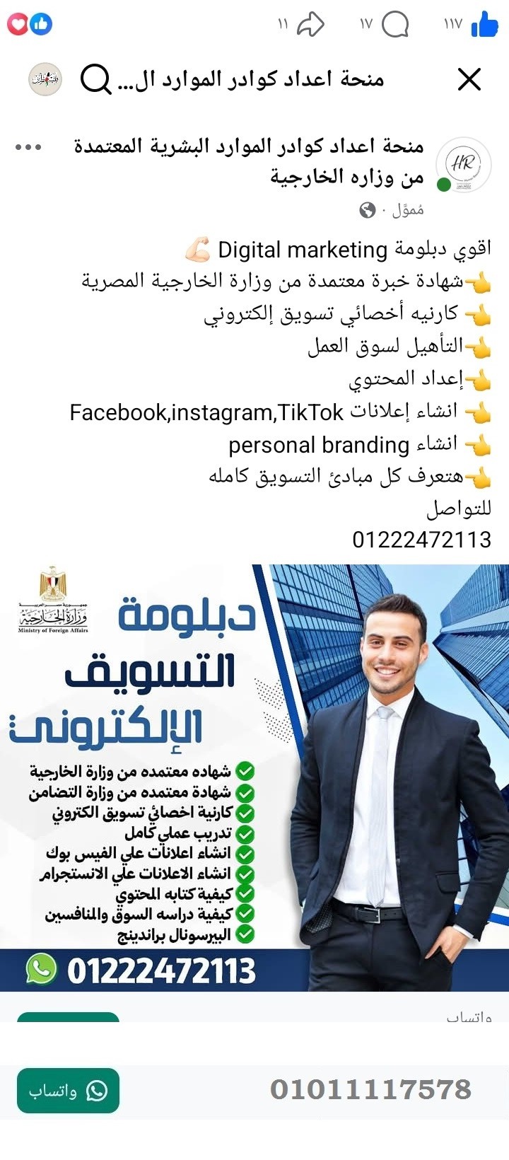 منصة المدينة العقارية