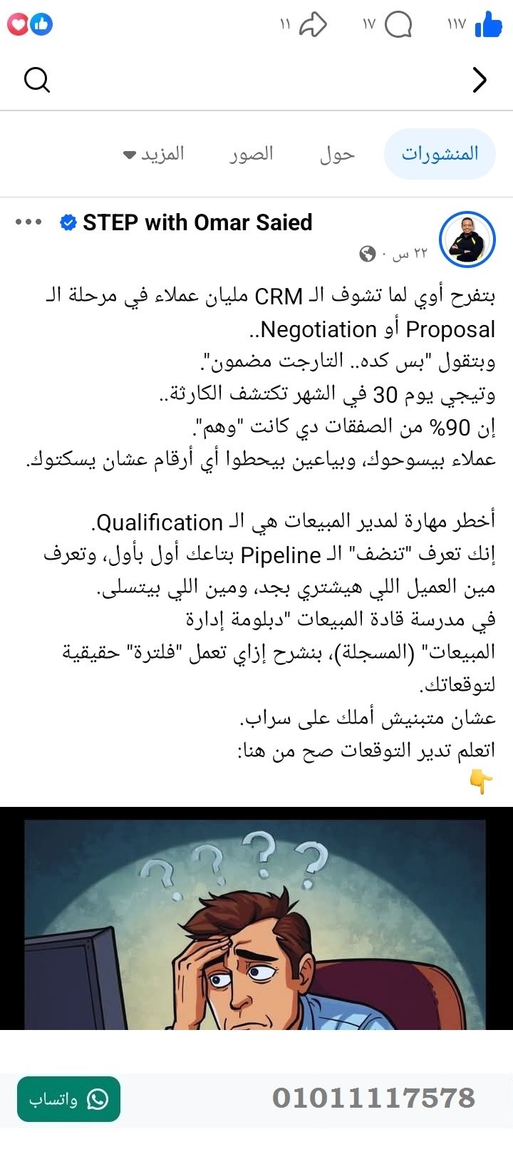 منصة المدينة العقارية