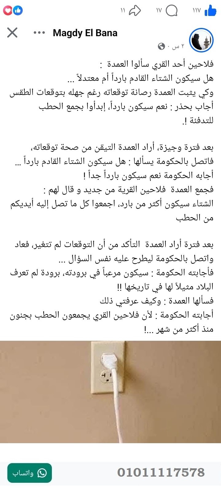 منصة المدينة العقارية