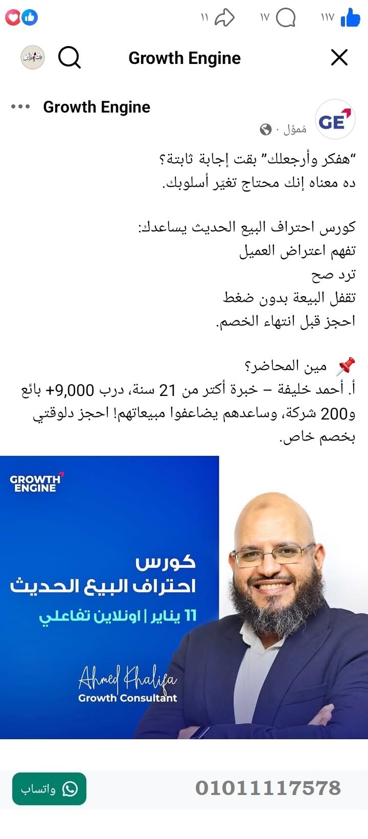 منصة المدينة العقارية