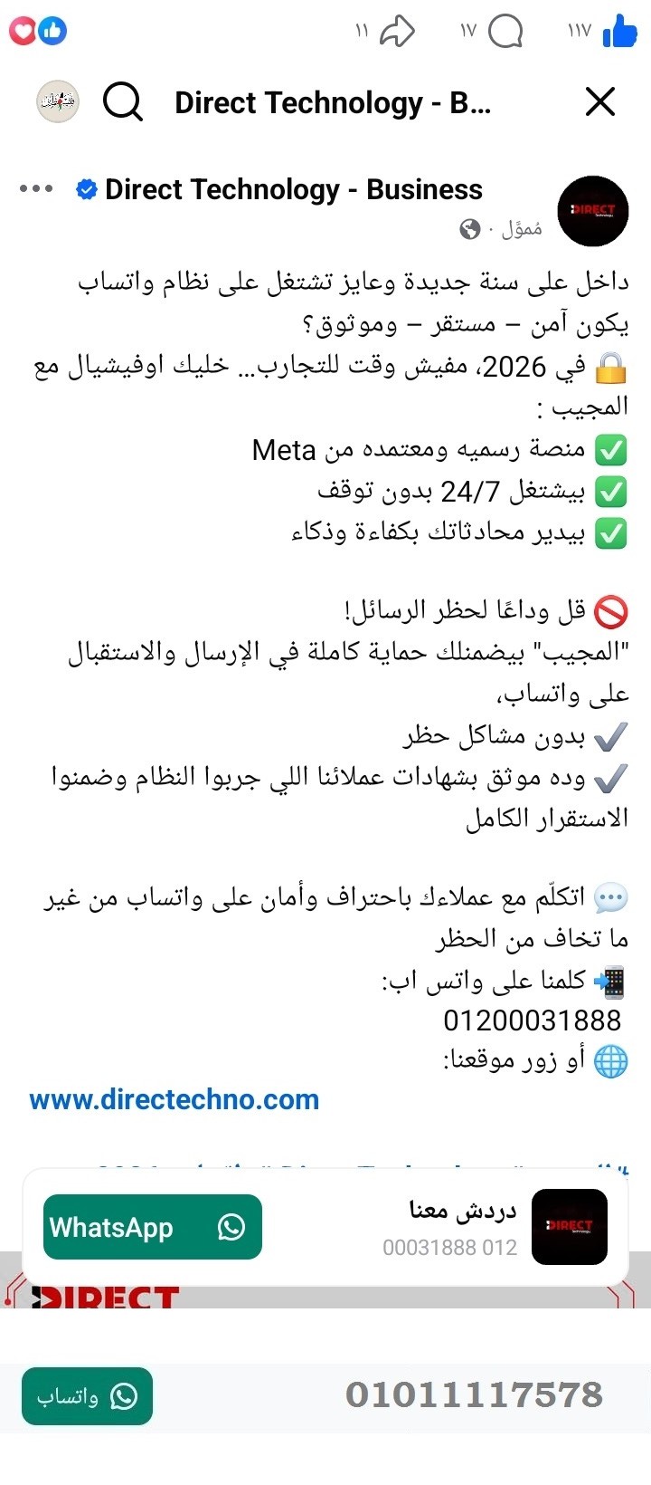 منصة المدينة العقارية
