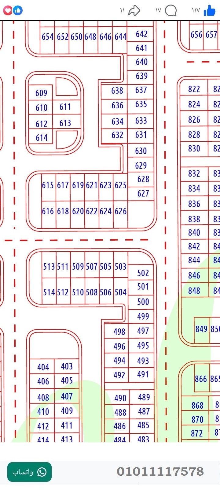 منصة المدينة العقارية