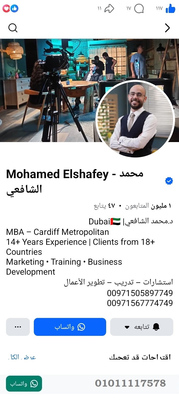 منصة المدينة العقارية