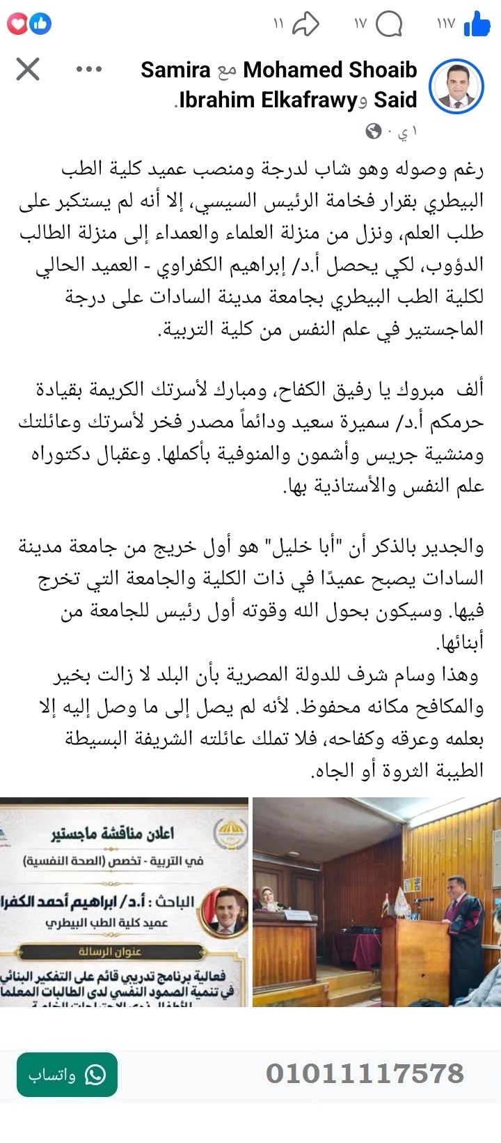 منصة المدينة العقارية