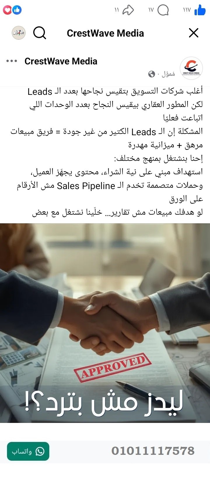 منصة المدينة العقارية