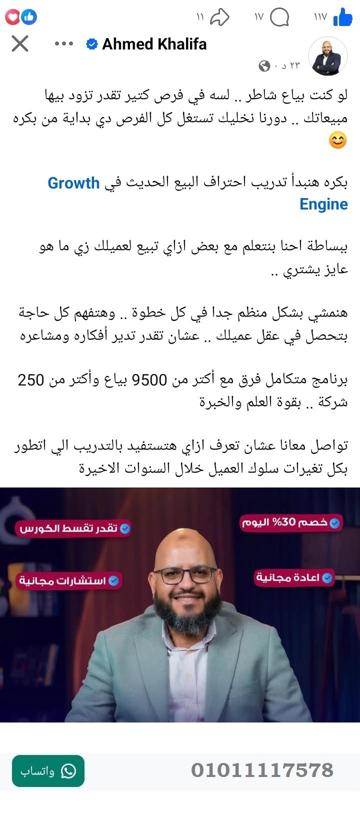 منصة المدينة العقارية