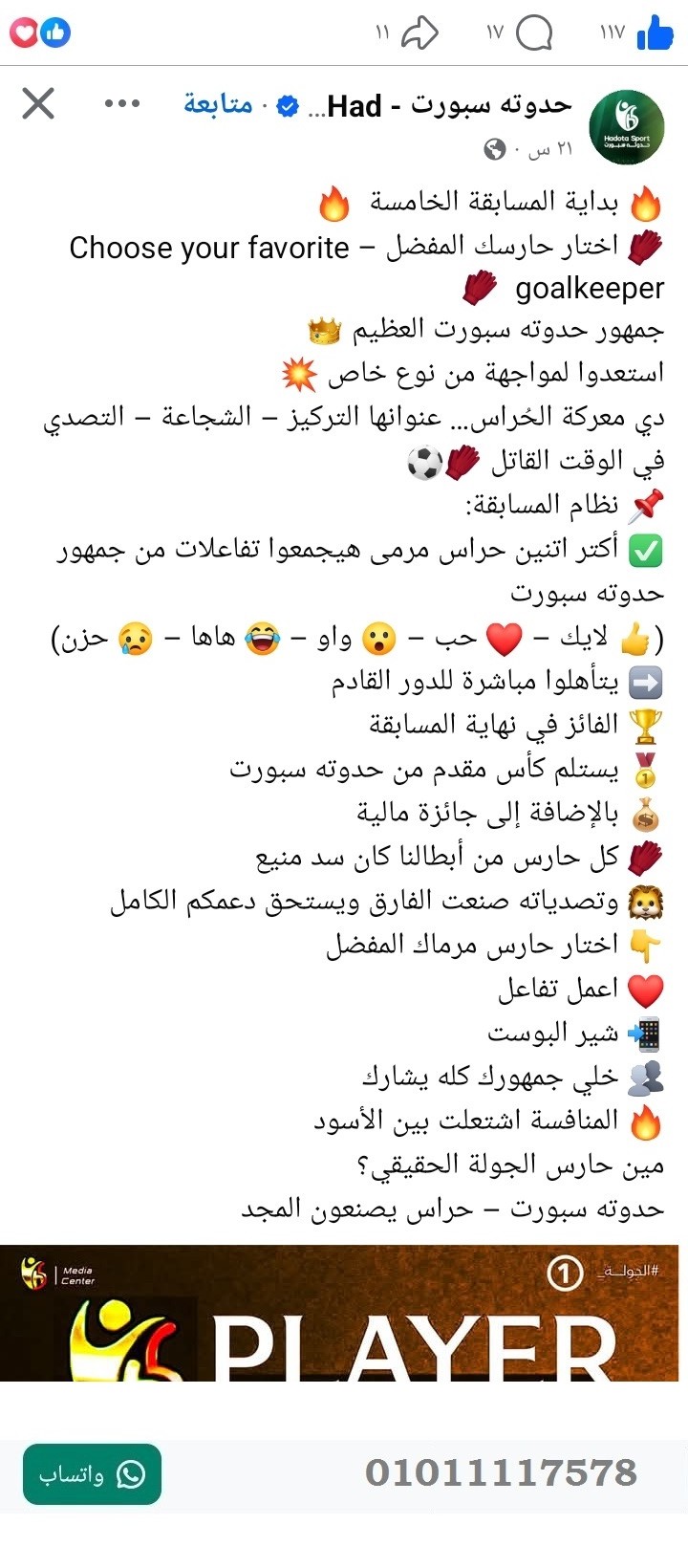 منصة المدينة العقارية