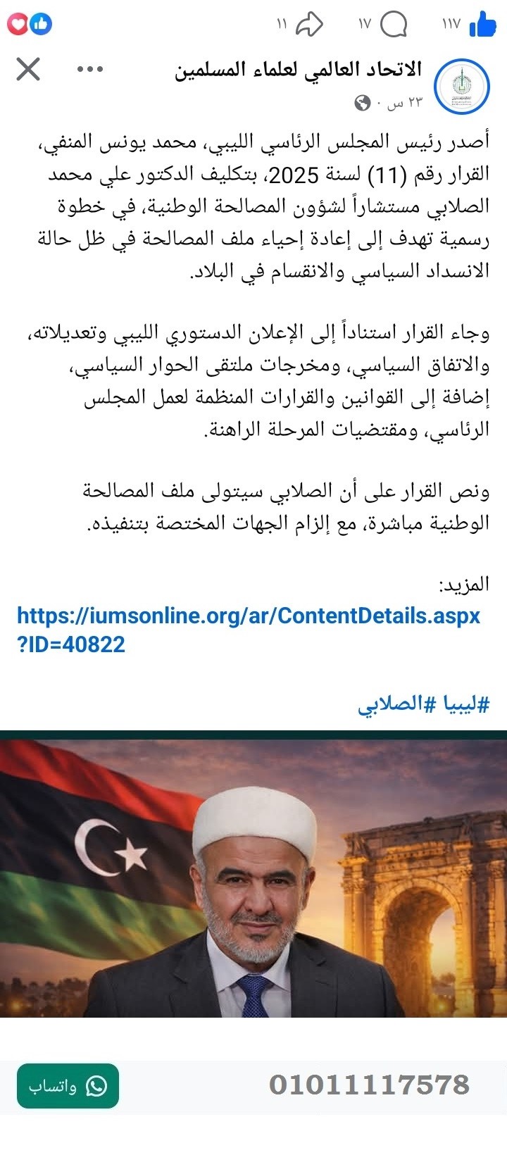 منصة المدينة العقارية