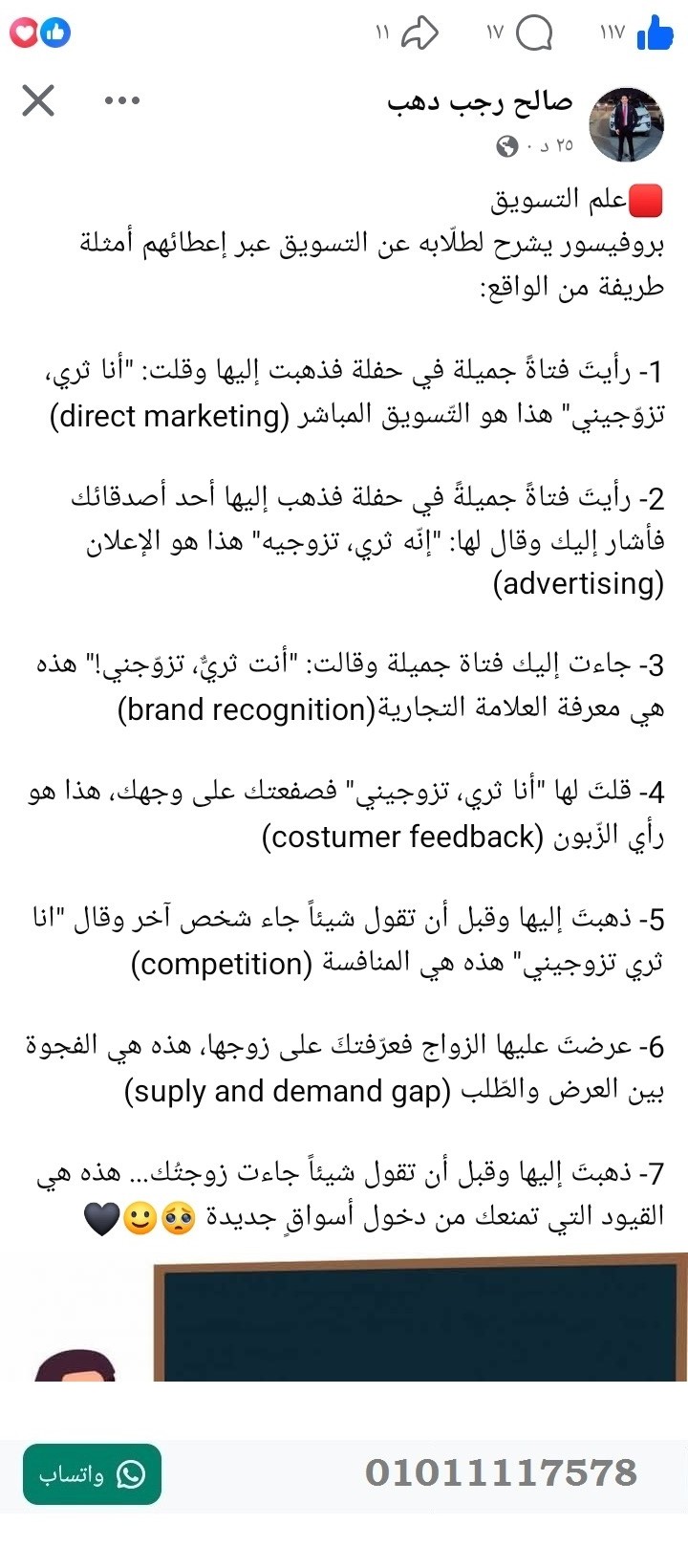 منصة المدينة العقارية