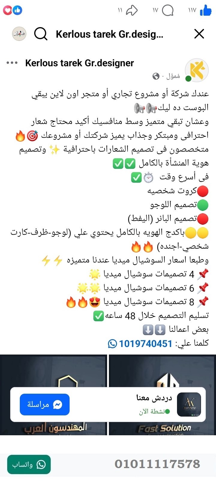 منصة المدينة العقارية