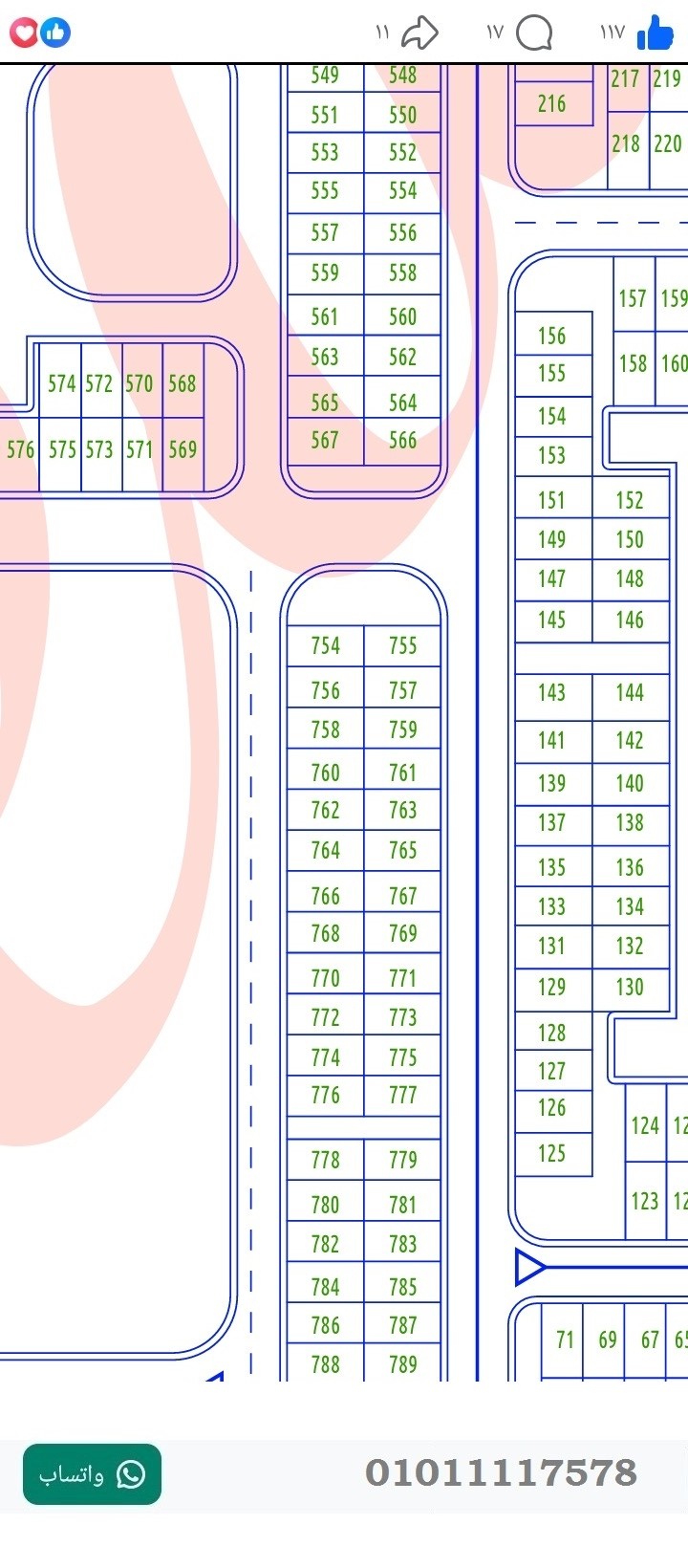 منصة المدينة العقارية