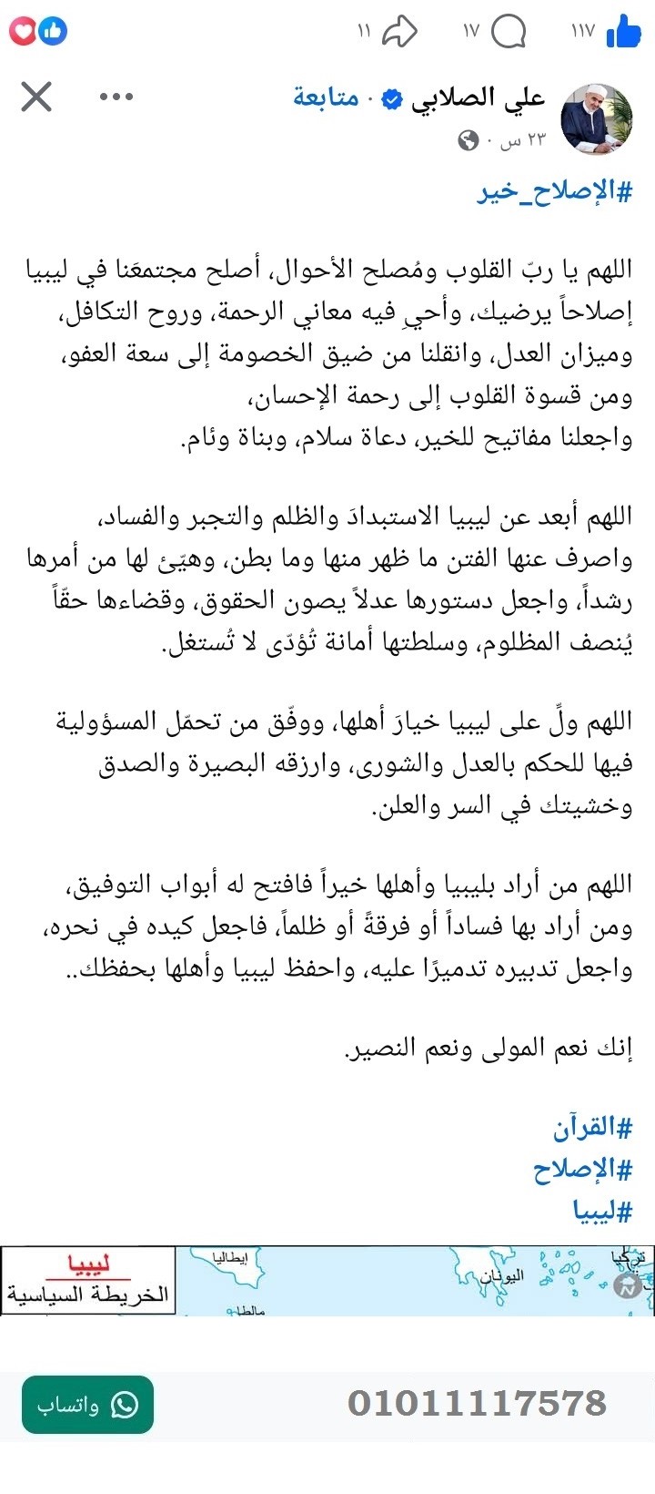 منصة المدينة العقارية