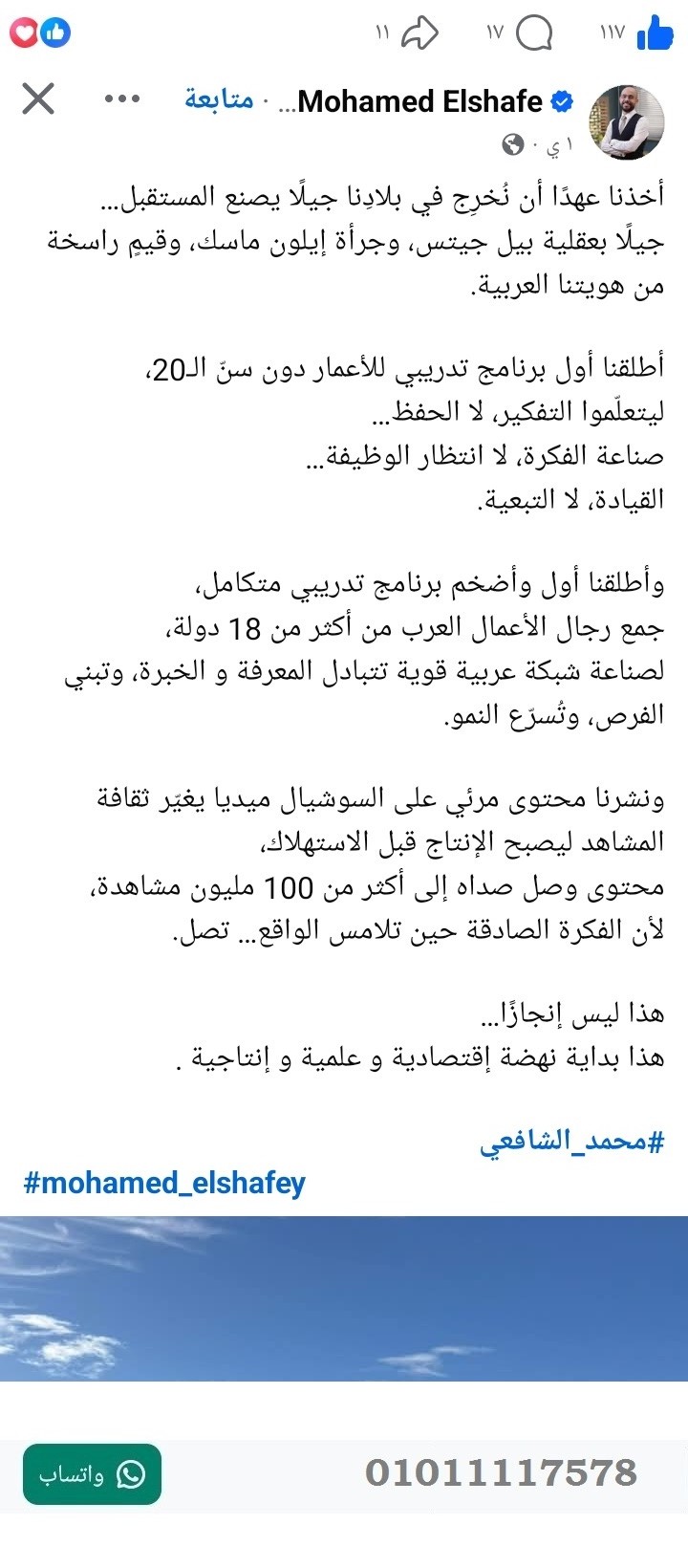 منصة المدينة العقارية